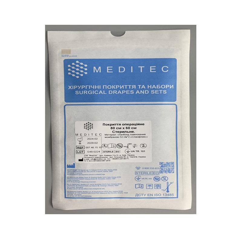 Покриття операційне 80 см х 60 см, «Meditec®», стерильне, матеріал спанбонд ламінований мембраною 52 г/м*2 «Спанфлекс»